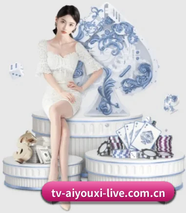 ayx体育转播 APP